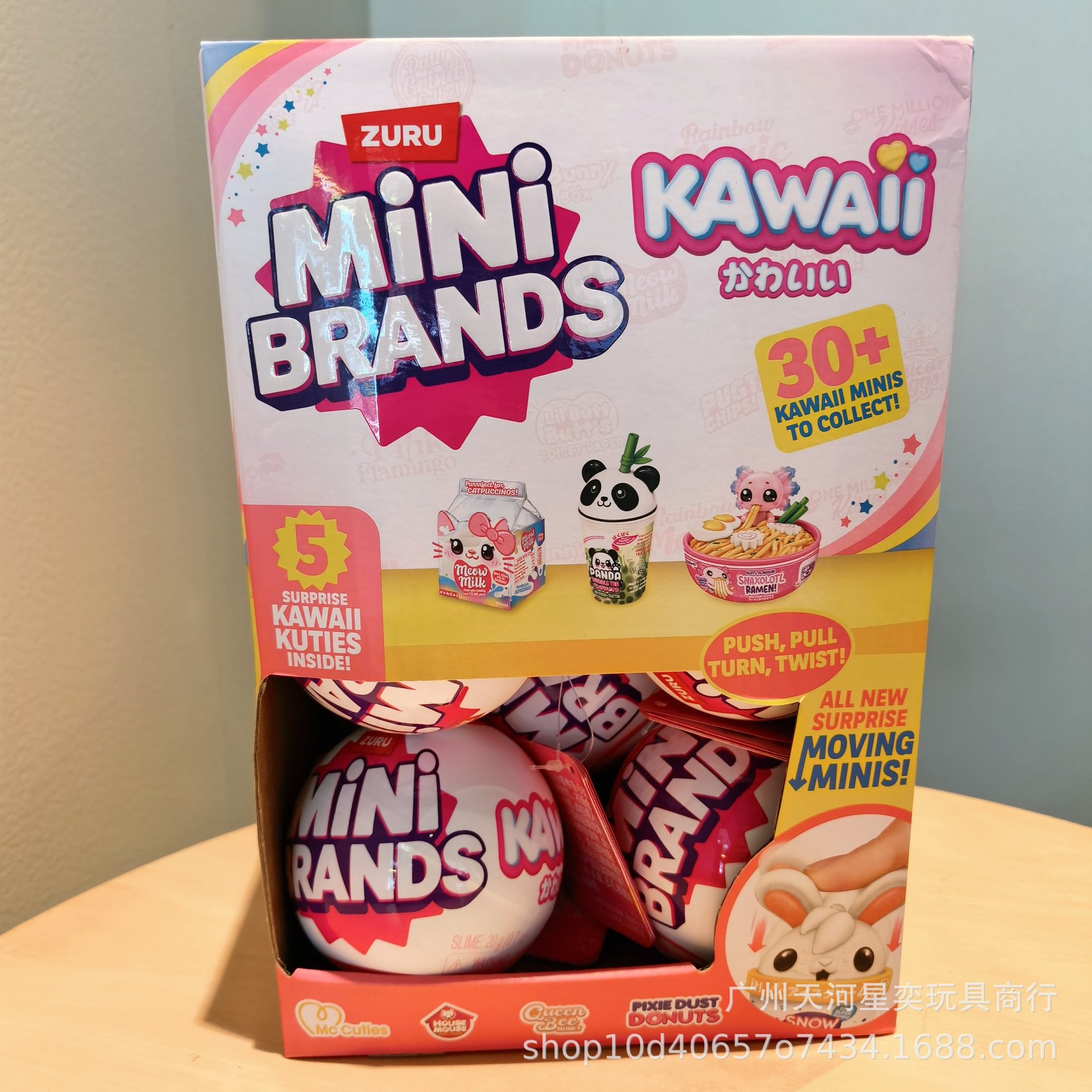 Kids Toys Brand - HOT Zuru ミニブランド カワイイ 5 サプライズボール