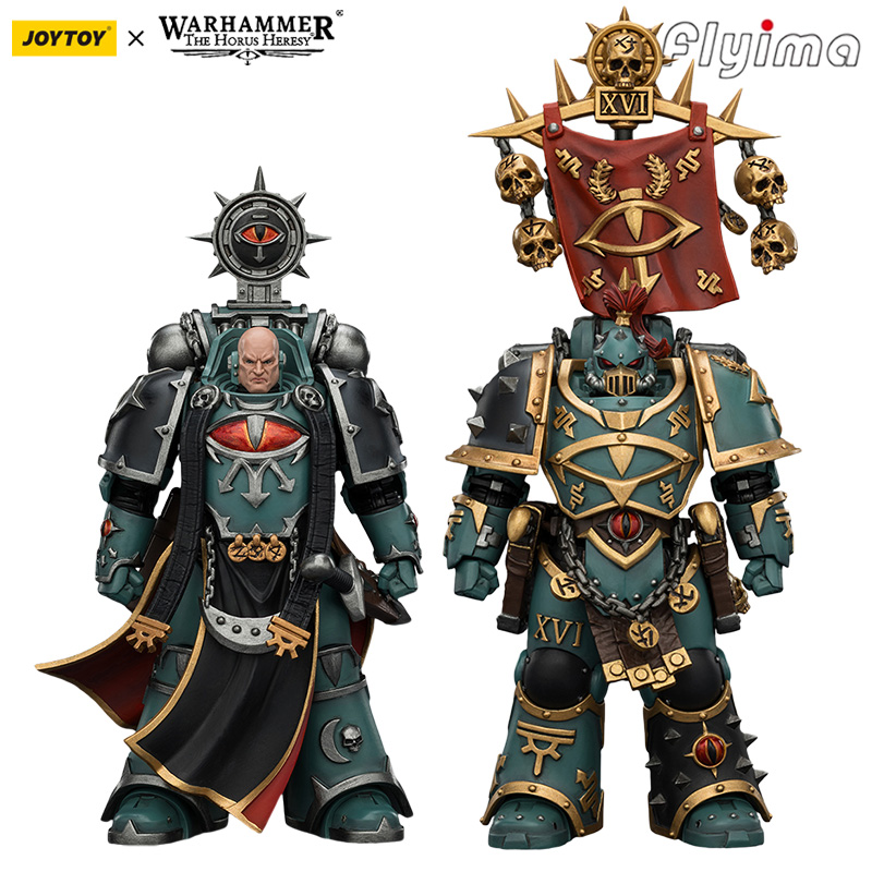Kids Toys Kit - 【在庫あり】JOYTOY ウォーハンマー30K 1/18 アクションフィギュア ソンズ・オブ・ホルス ダークエミサリー・コンスル＆ヴェレン・アシュルハドン