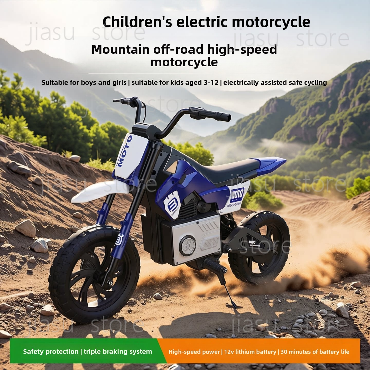 Kids Toys Electric Car - 高速キッズオフロード電動バイク充電式乗用玩具車 男の子＆女の子向け