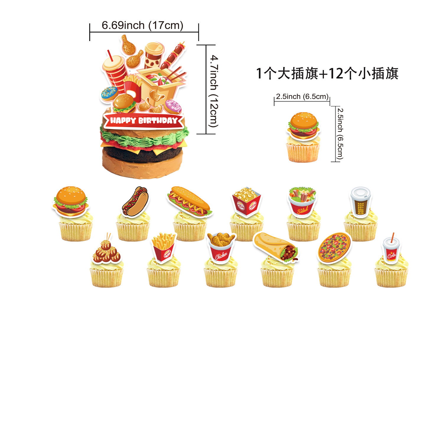 ハンバーガー ホットドッグセット 誕生日パーティー装飾背景  - Banner Kids Toys のレビューと価格