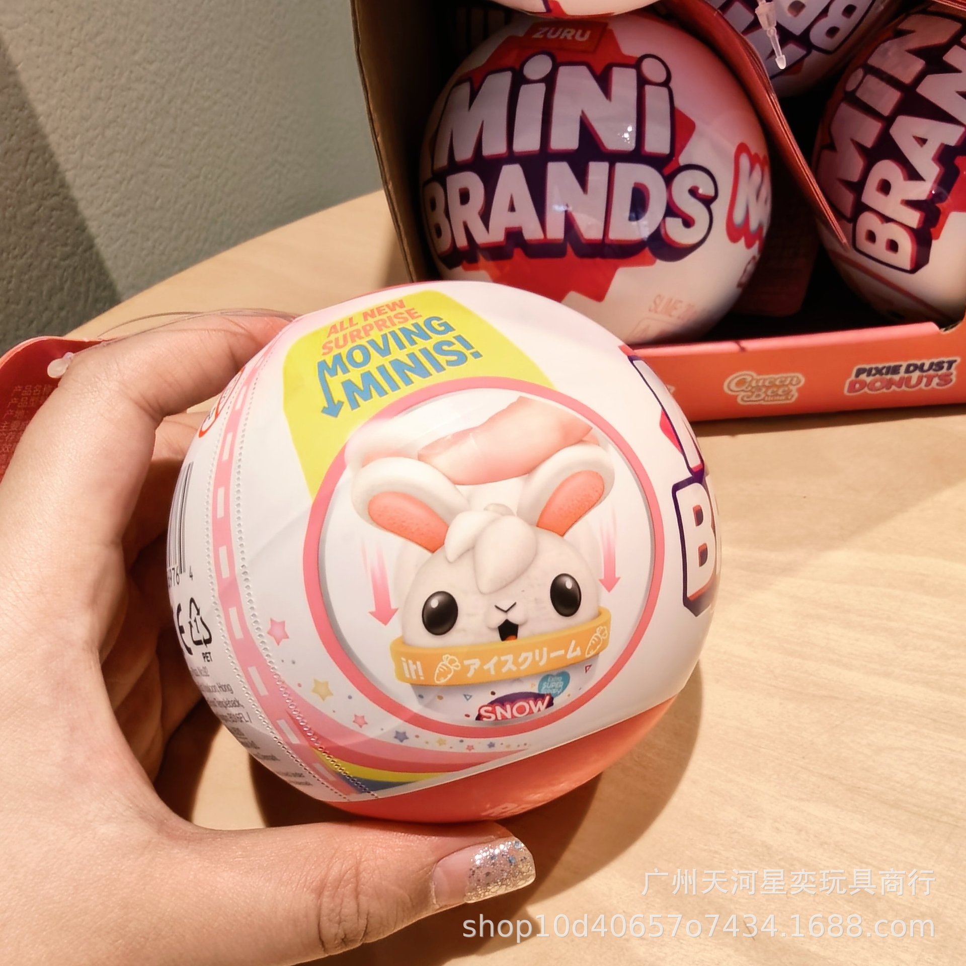 HOT Zuru ミニブランド カワイイ 5 サプライズボー - Kids Toys Brand のレビューと価格