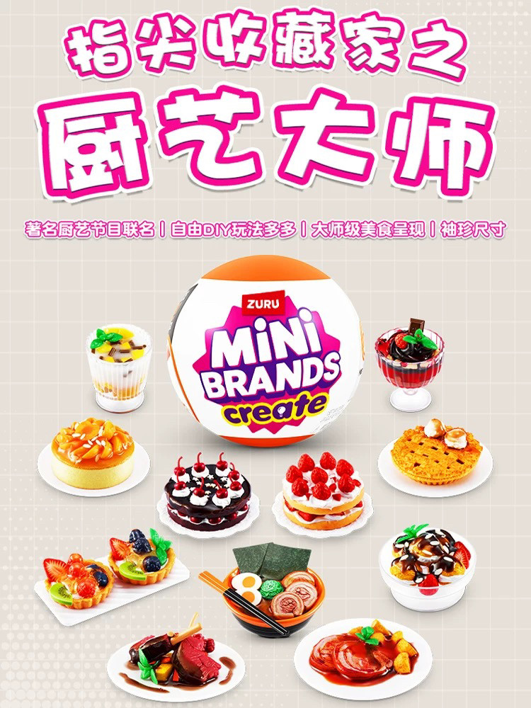 5x サプライズボール ミニブランド クリエイトシリーズ ミ - Kids Toys Brand のレビューと価格
