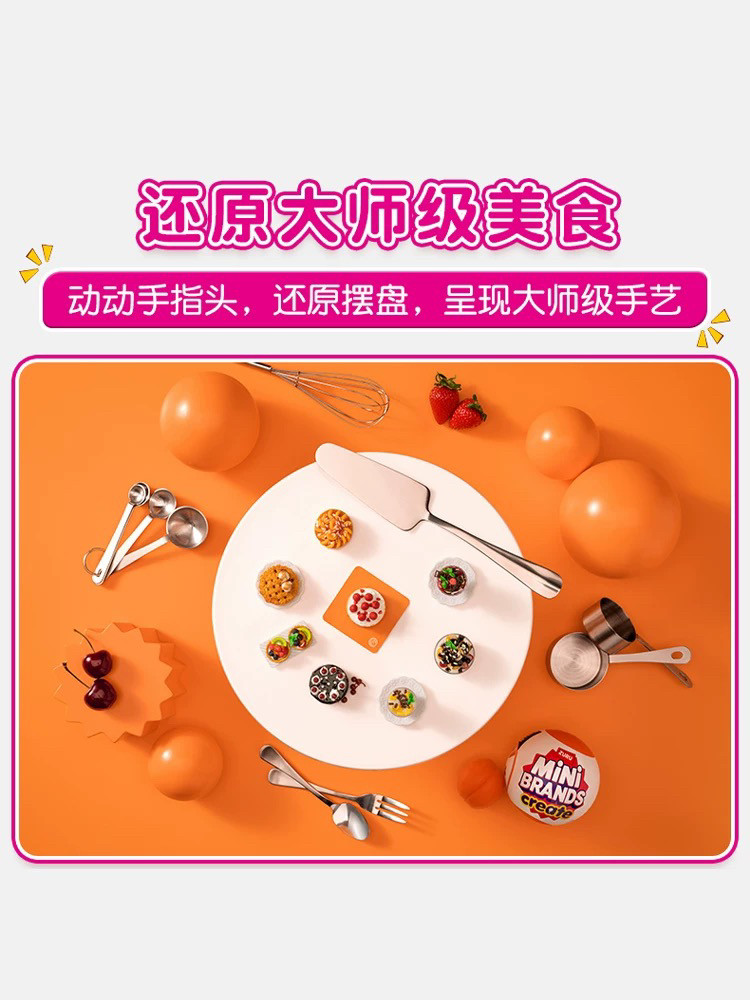 5x サプライズボール ミニブランド クリエイトシリーズ ミ - Kids Toys Brand のレビューと価格