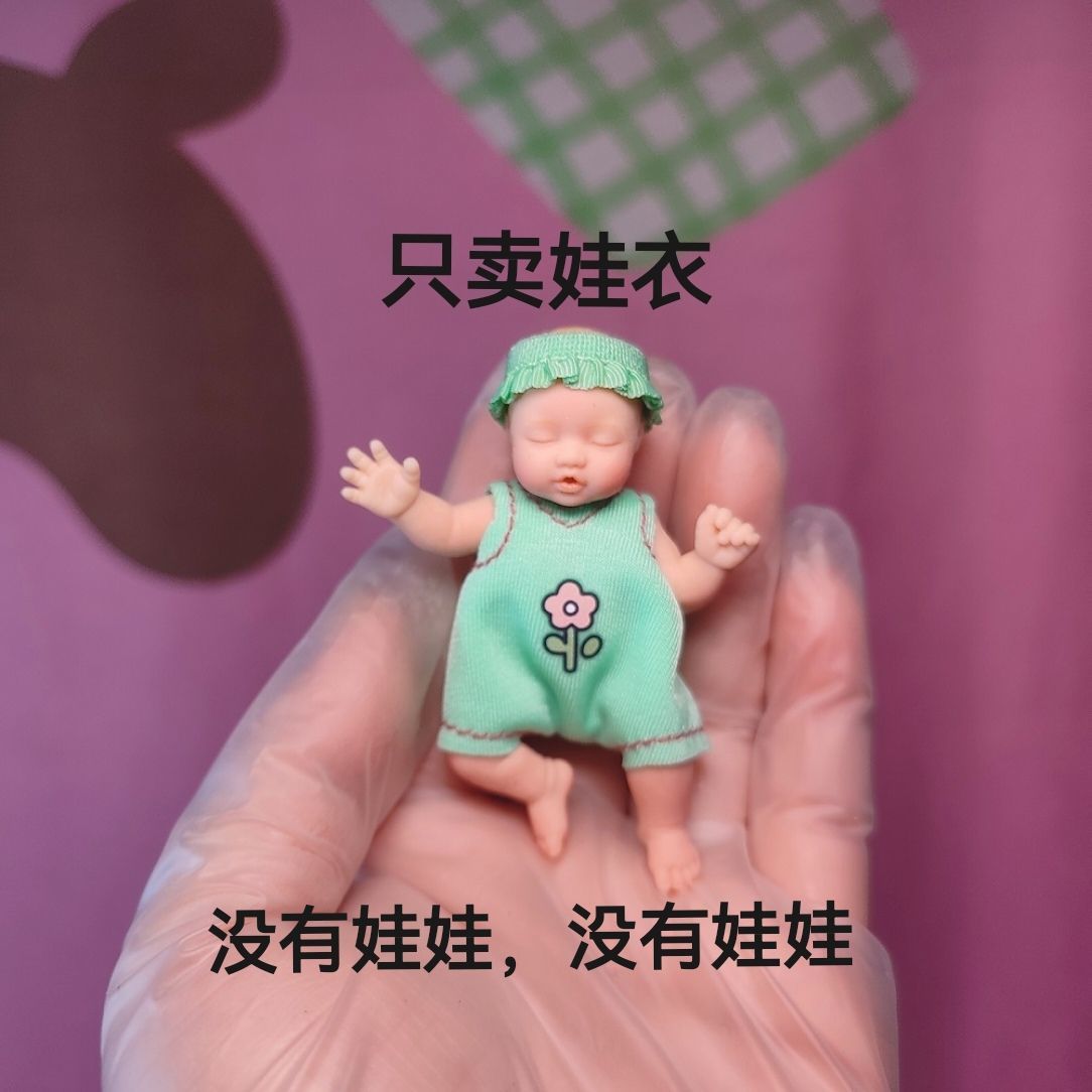 ドール服のみ ZURU ミステリアスボックス ベビーボールア - Kids Toys Brand のレビューと価格