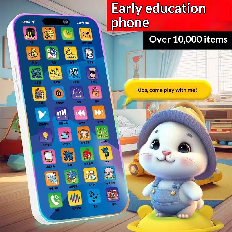 幼児向けインタラクティブシミュレーション電話おもちゃセット  - Kids' Toy のレビューと価格