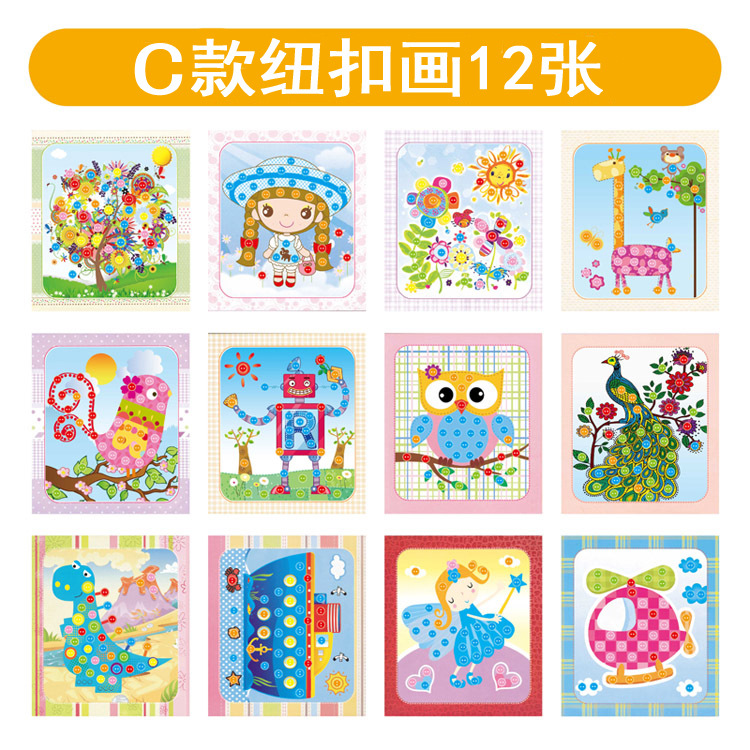 5 ピース/セット子供 DIY ボタンステッカーおもちゃ手作 - Kids Toys Drawing のレビューと価格