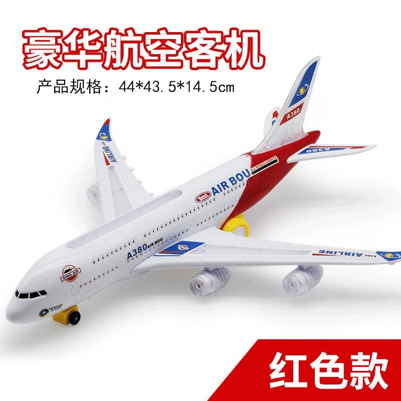 A380 飛行機大型電動模型飛行機おもちゃ、サウンドとライト - Kids Toys Electric Car のレビューと価格