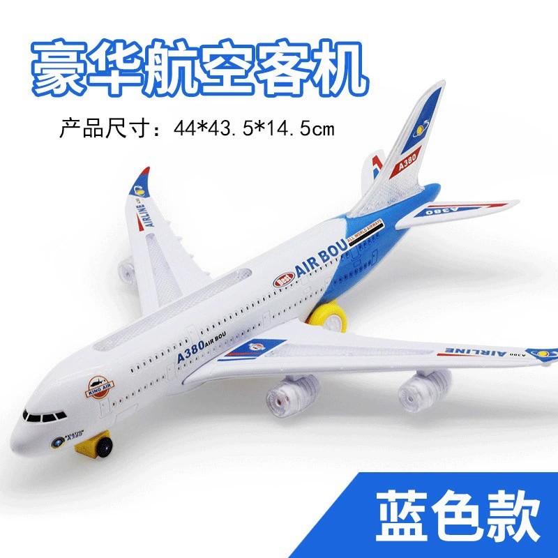 A380 飛行機大型電動模型飛行機おもちゃ、サウンドとライト - Kids Toys Electric Car のレビューと価格